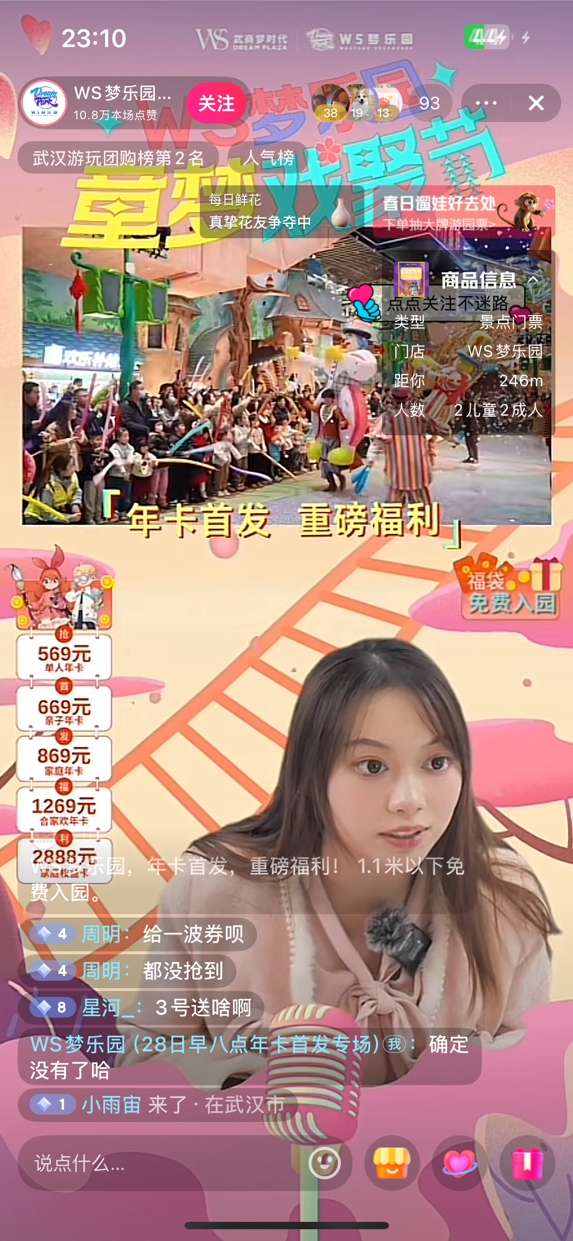 �й���1277�Ǽʵ�����Ϸ(�ɷ����޹�˾)-Official website