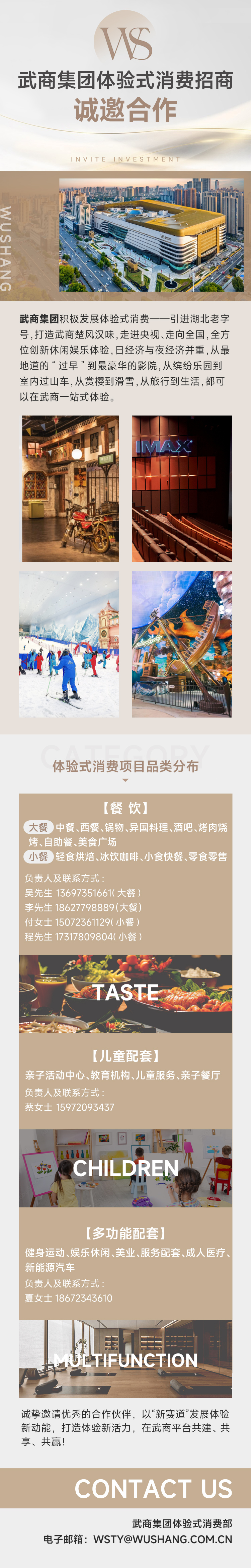 �й���1277�Ǽʵ�����Ϸ(�ɷ����޹�˾)-Official website