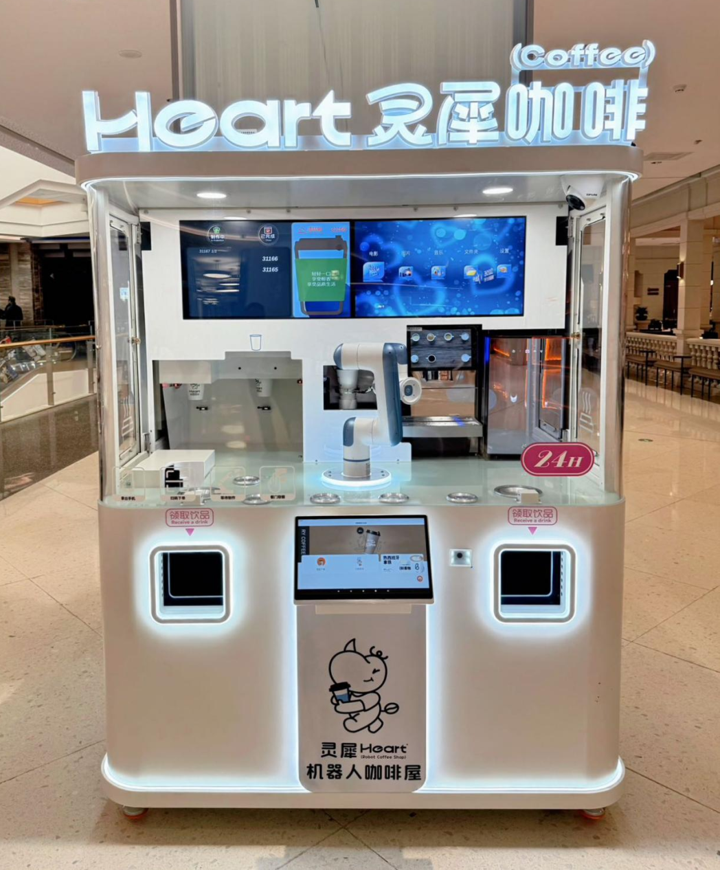 �й���1277�Ǽʵ�����Ϸ(�ɷ����޹�˾)-Official website