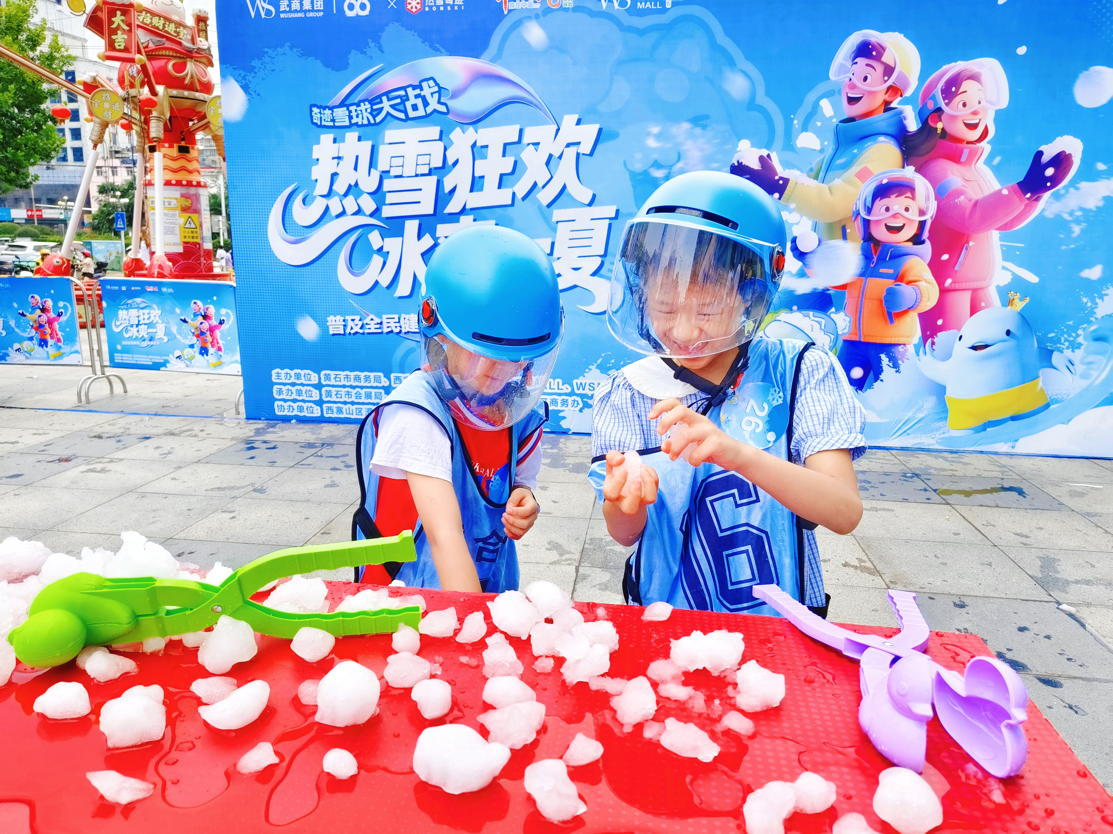 �й���1277�Ǽʵ�����Ϸ(�ɷ����޹�˾)-Official website