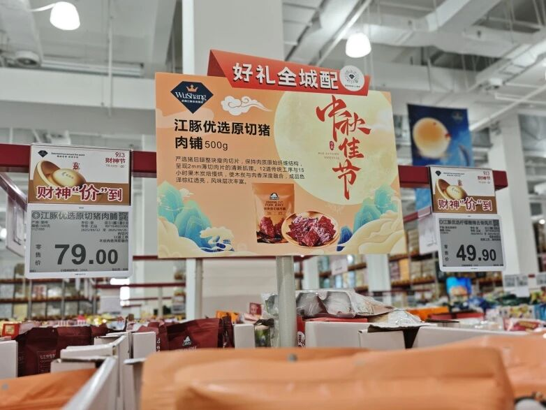 �й���1277�Ǽʵ�����Ϸ(�ɷ����޹�˾)-Official website