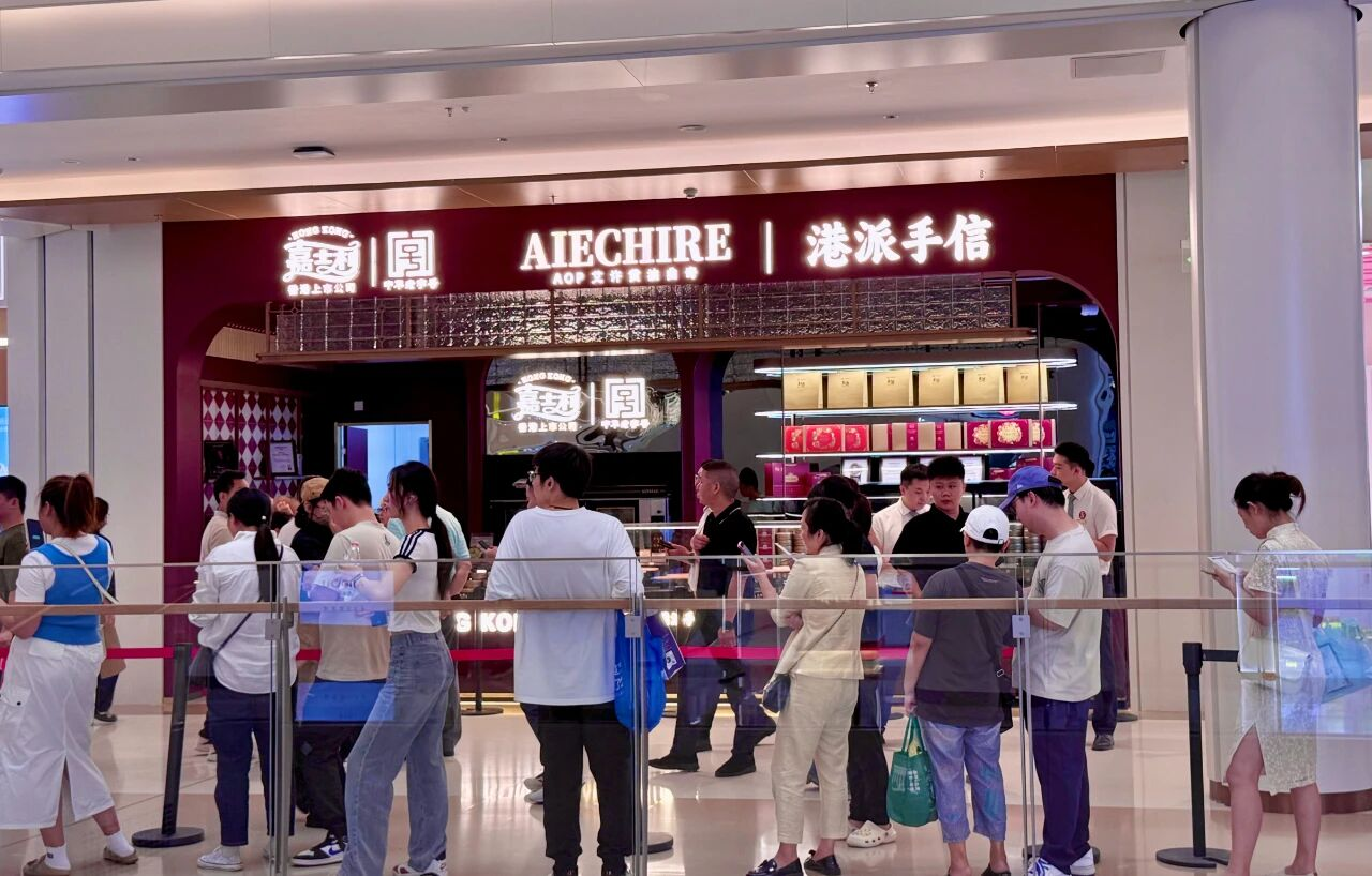 �й���1277�Ǽʵ�����Ϸ(�ɷ����޹�˾)-Official website