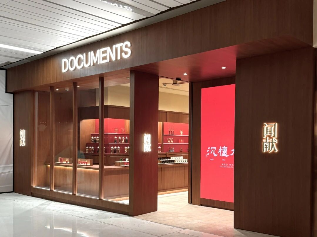 �й���1277�Ǽʵ�����Ϸ(�ɷ����޹�˾)-Official website